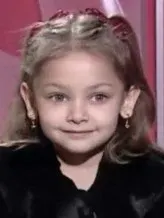 Gece Işık Demirel