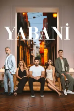 وحشی